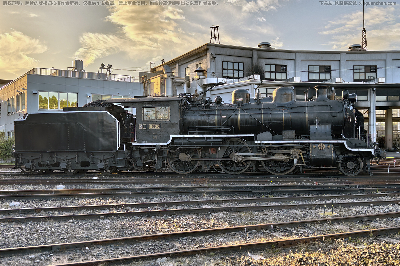 8620-8630 梅小路机关区 8620-8630 梅小路机关区