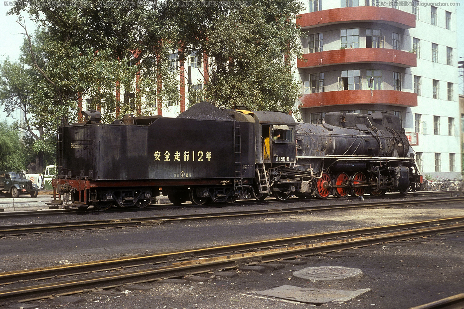 建设型蒸汽机车 JS-5016 沈局苏段 建设型蒸汽机车 JS-5016 沈局苏段