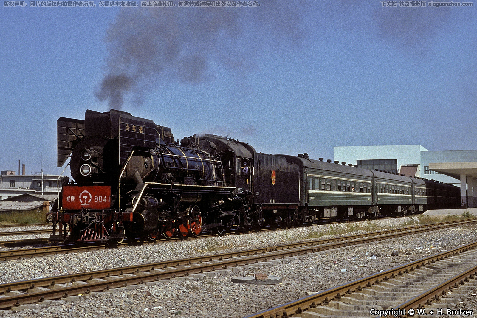 建设型蒸汽机车 JS-8041 沈局安段 青年号 建设型蒸汽机车 JS-8041 沈局安段 青年号