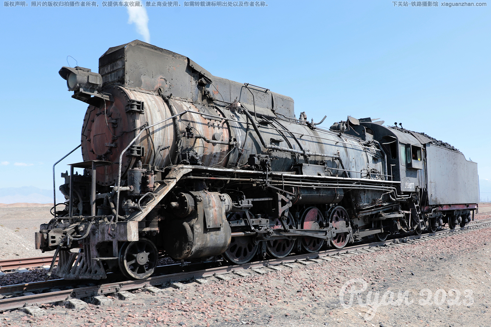 �������������� JS-8077 ������º�¹�˾