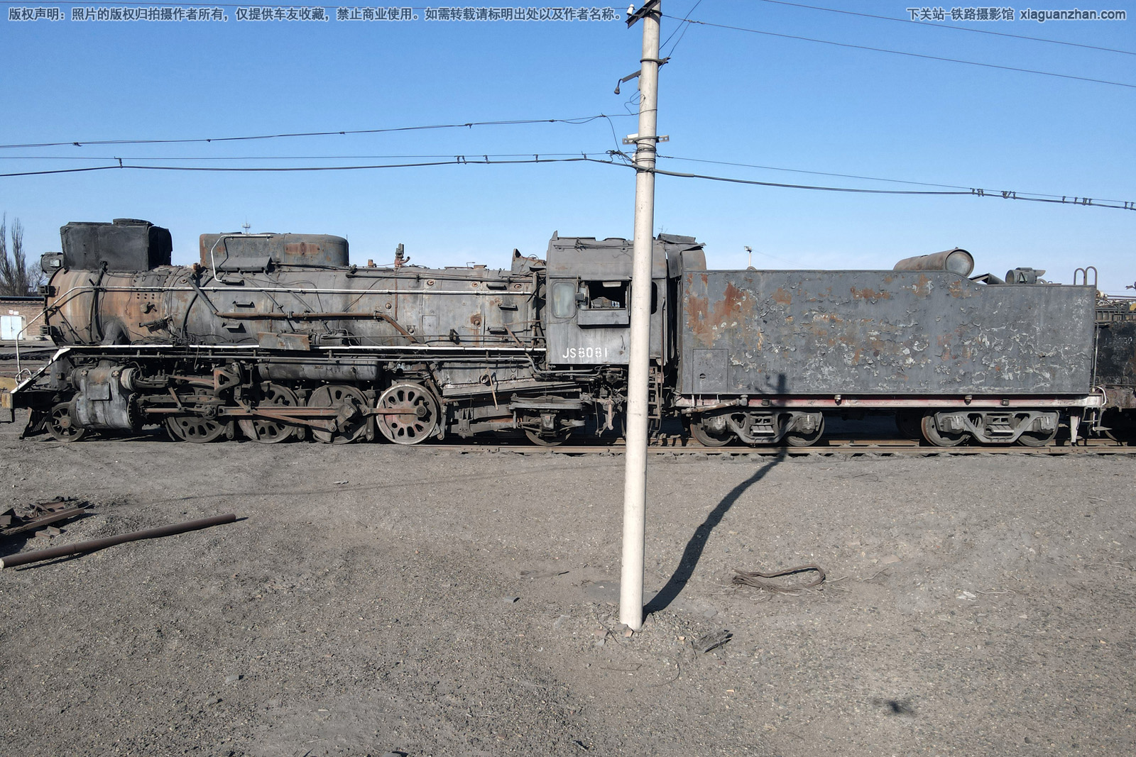 建设型蒸汽机车 JS-8081 三道岭煤矿 建设型蒸汽机车 JS-8081 三道岭煤矿