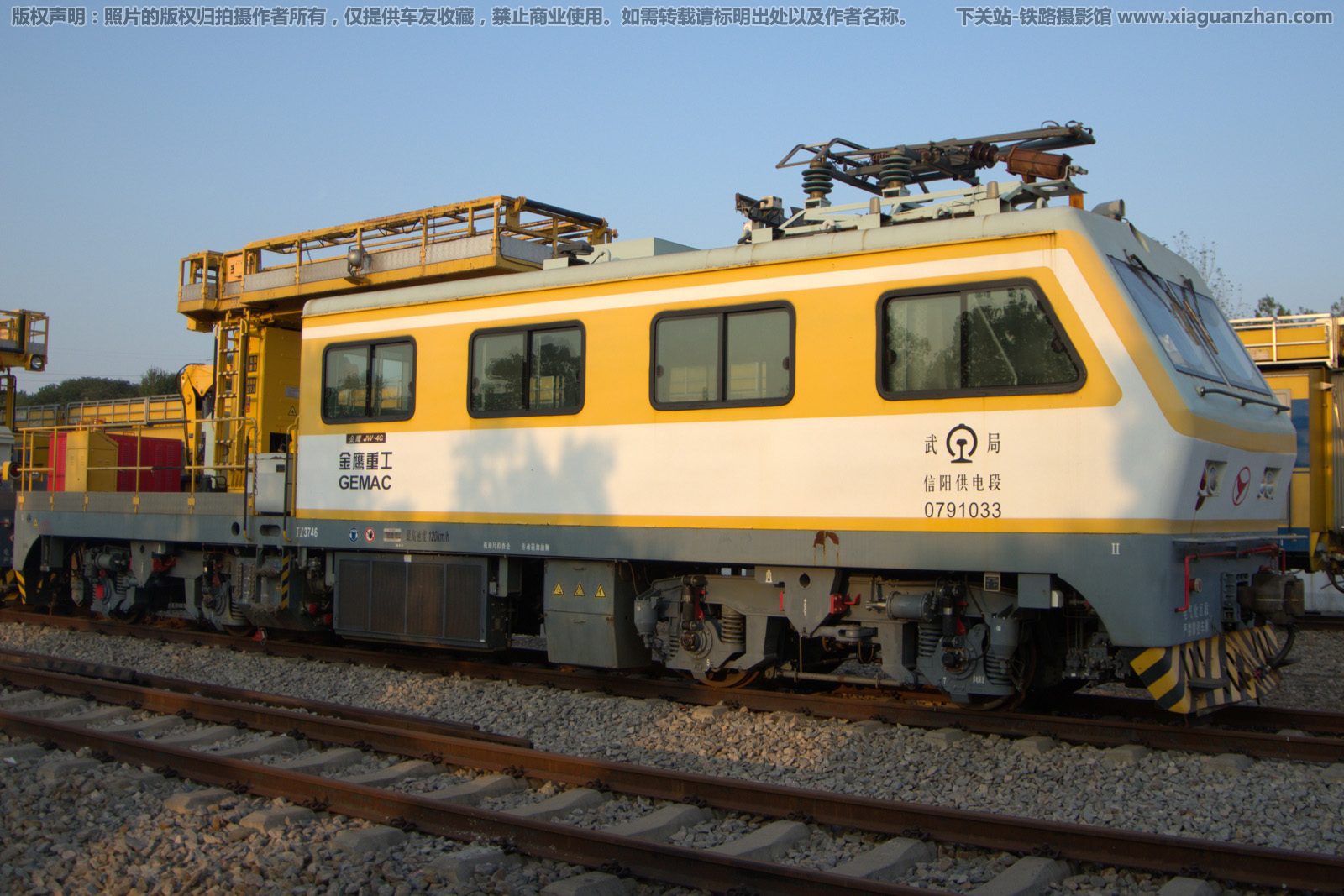 JW-4G-0791033 武局信阳供电段 JW-4G-0791033 武局信阳供电段