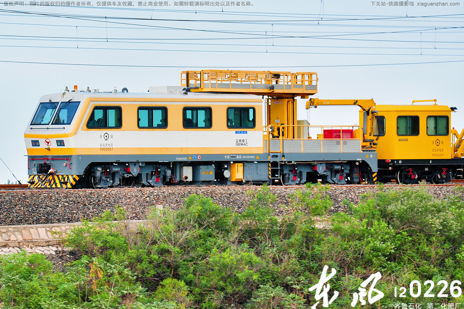 JW-4G-0902607 济局青岛供电段 JW-4G-0902607 济局青岛供电段