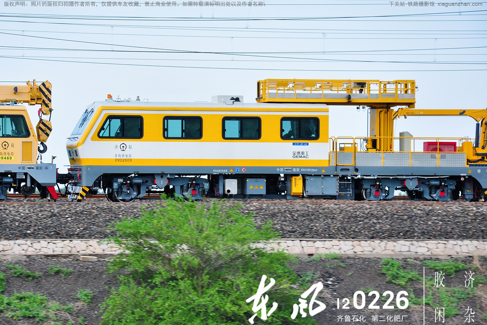 JW-4G-0902609 济局青岛供电段 JW-4G-0902609 济局青岛供电段