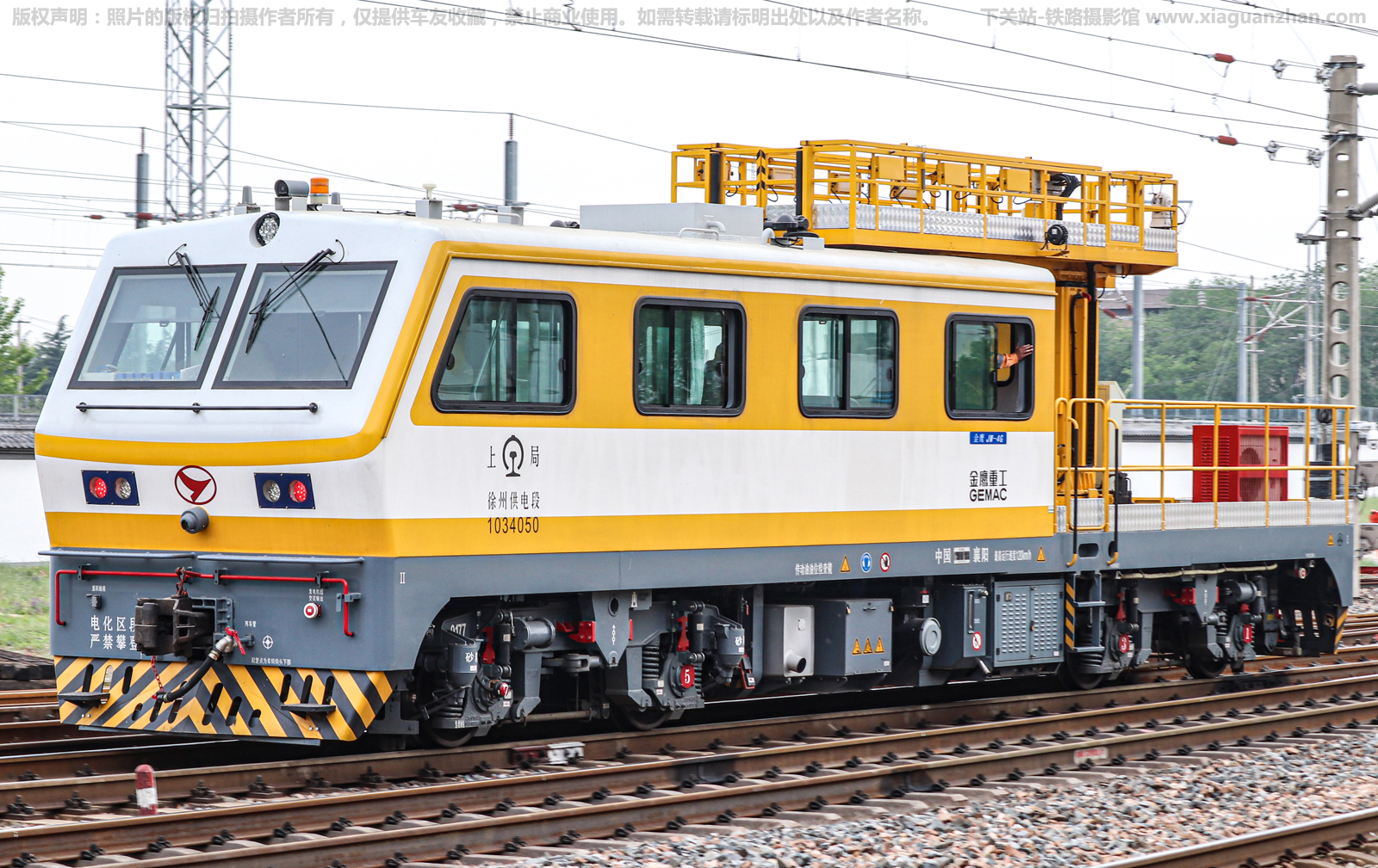 JW-4G-1034050 上局徐州供电段 JW-4G-1034050 上局徐州供电段