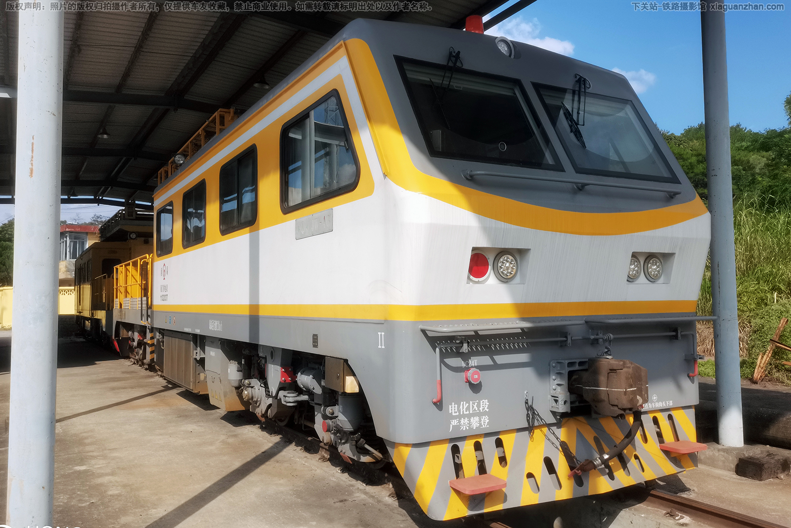 JW-4G-1132037 南局厦门供电段 JW-4G-1132037 南局厦门供电段