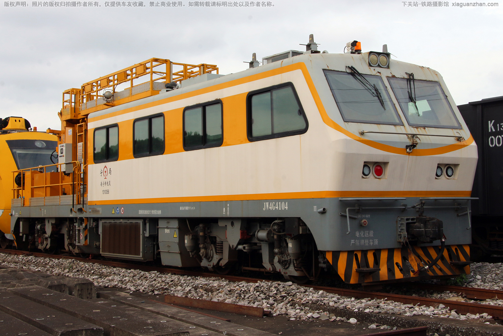 JW-4G-1310058 宁局南宁供电段 JW-4G-1310058 宁局南宁供电段