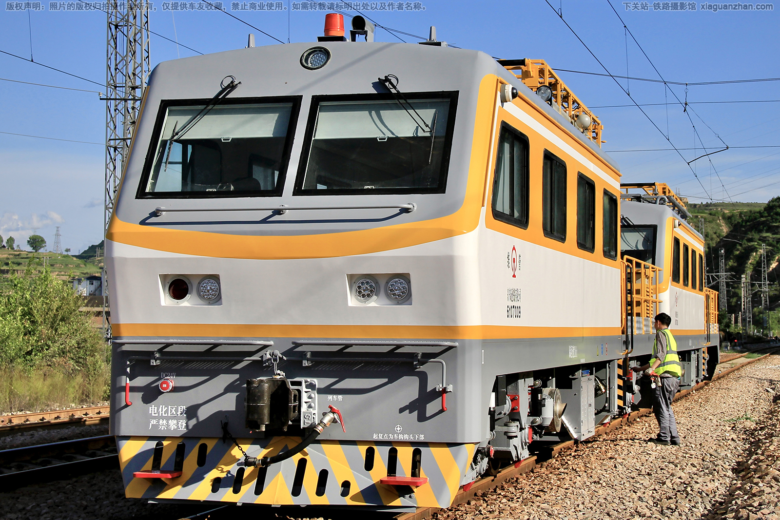 JW-4G-6107009 京沪高铁公司 JW-4G-6107009 京沪高铁公司