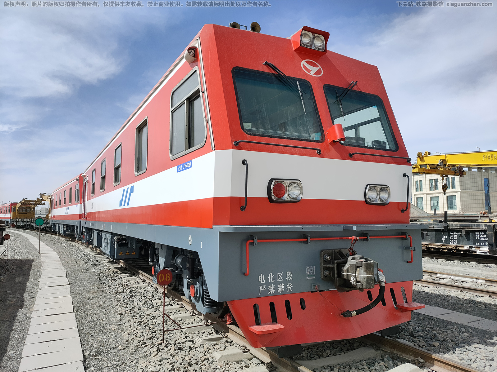 JY-400-18202 青藏格尔木工务段 JY-400-18202 青藏格尔木工务段