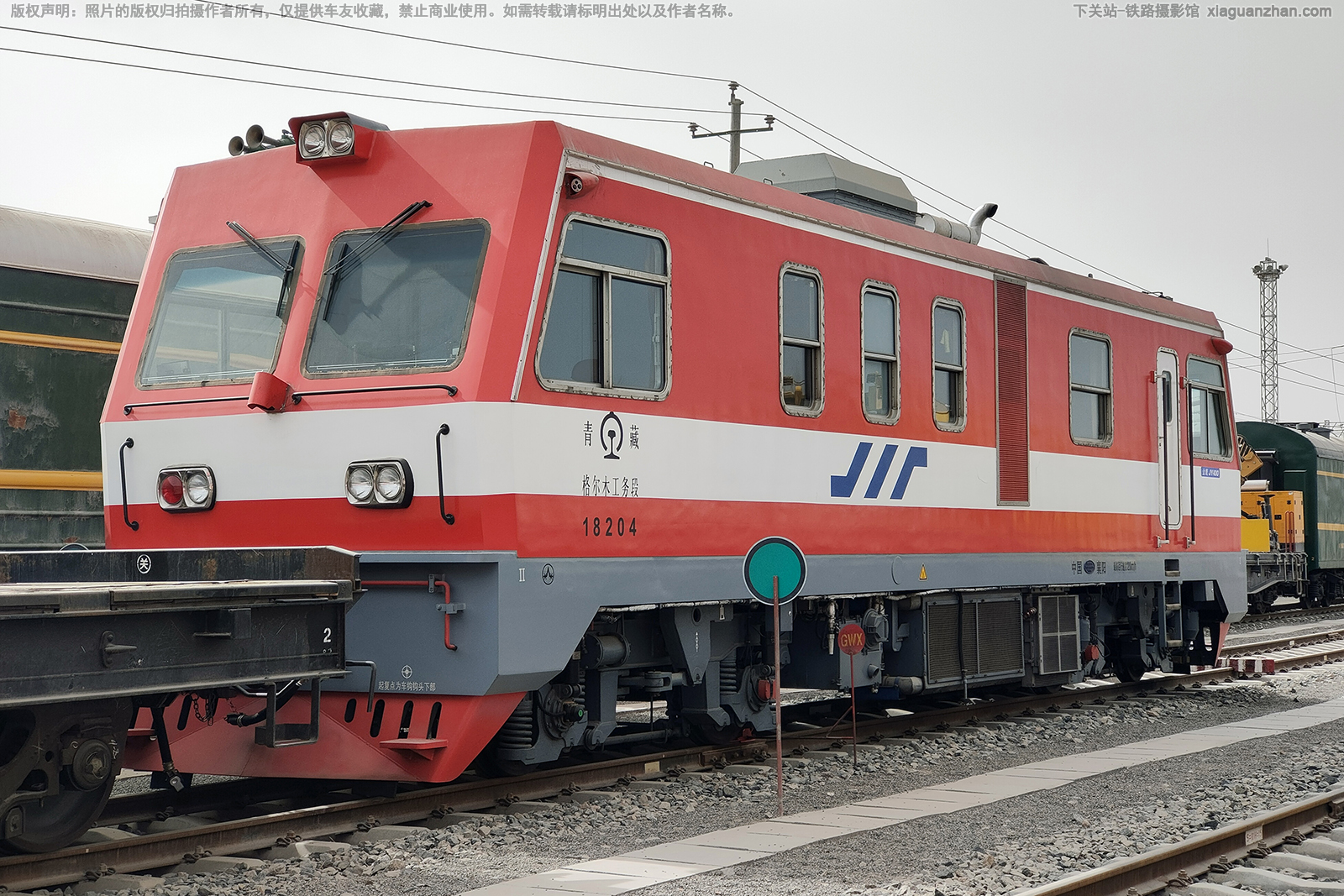 JY-400-18204 青藏格尔木工务段 JY-400-18204 青藏格尔木工务段