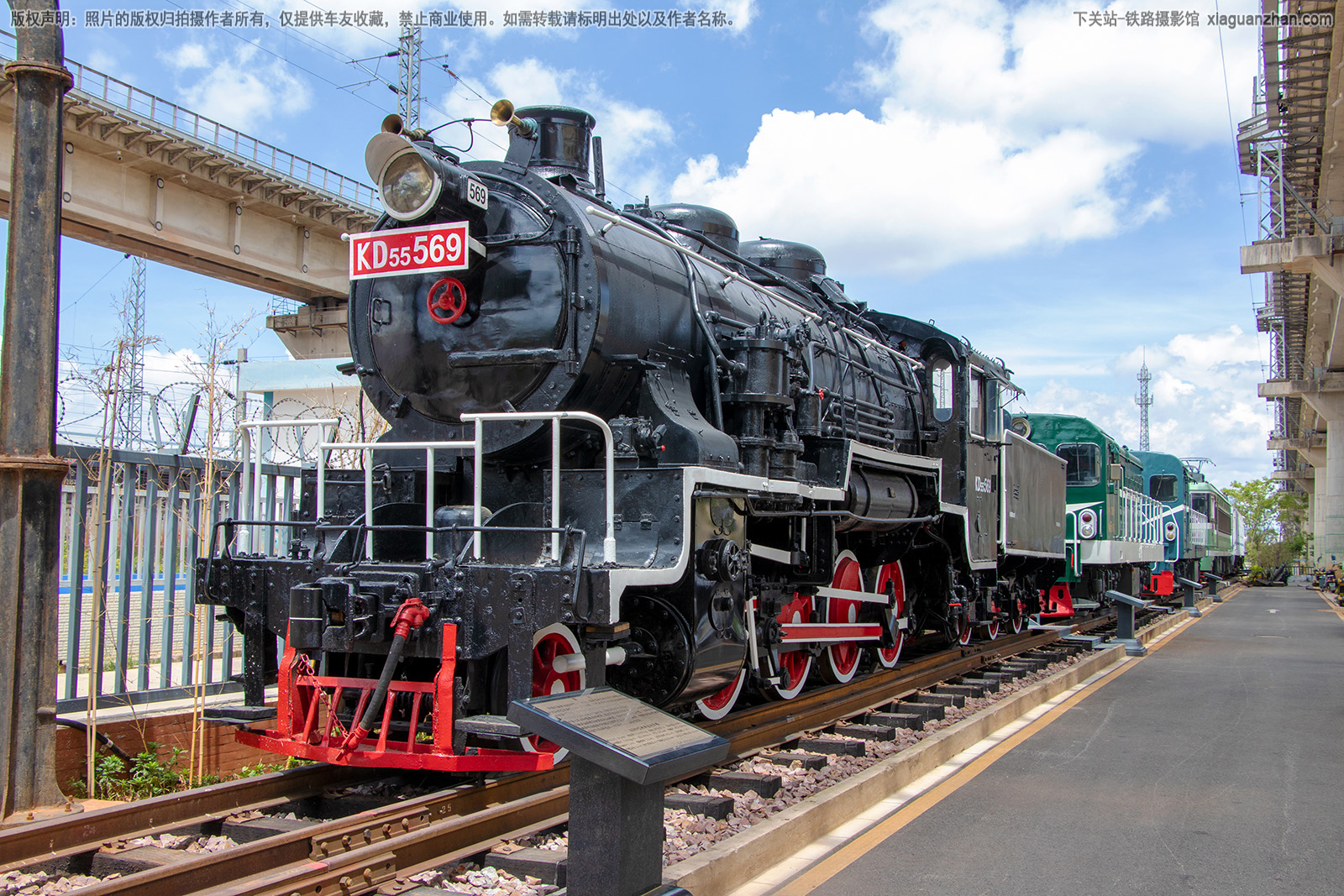 KD55型蒸汽机车 KD55-569 昆明机务段 KD55型蒸汽机车 KD55-569 昆明机务段