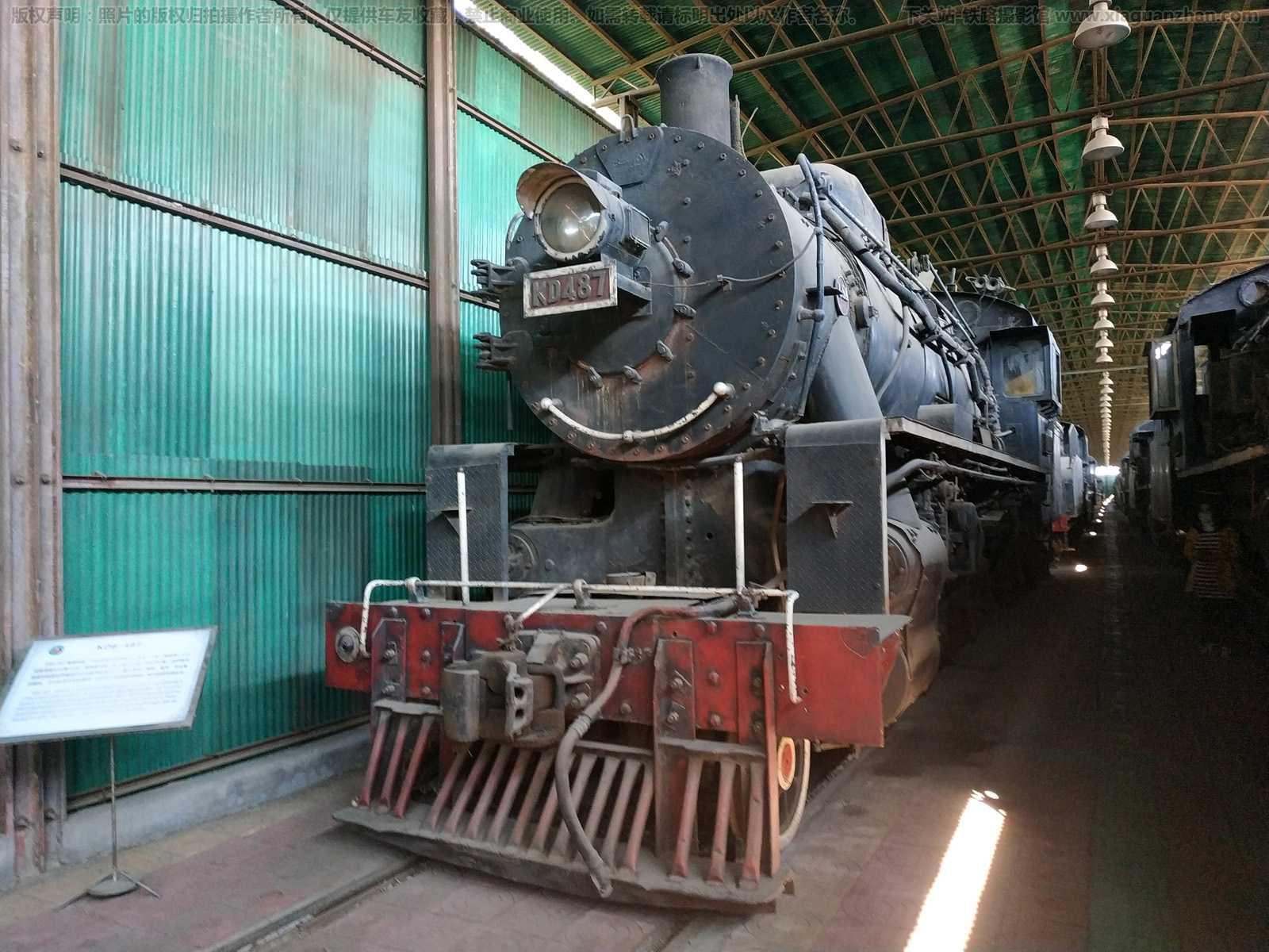 KD6型蒸汽机车 KD6-487 铁法能源运输部 KD6型蒸汽机车 KD6-487 铁法能源运输部