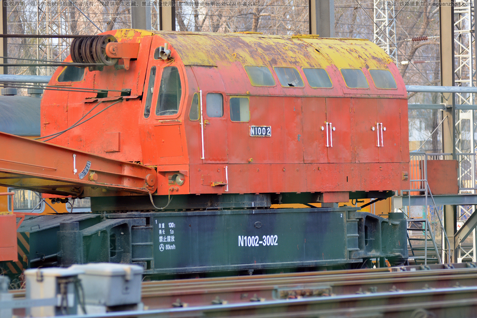 N1002-3002 沈局锦段叶救 N1002-3002 沈局锦段叶救