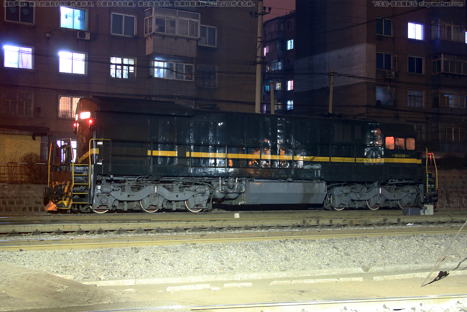 内电5-0300 ND5-0300 沈局苏段 内电5-0300 ND5-0300 沈局苏段