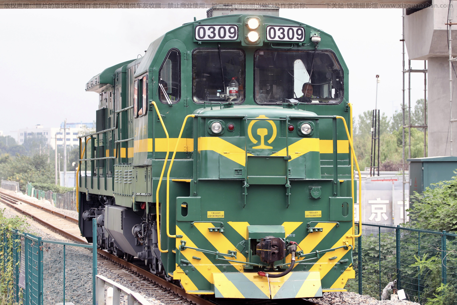 内电5-0309 ND5-0309 上局宁东段 ※ 内电5-0309 ND5-0309 上局宁东段 ※