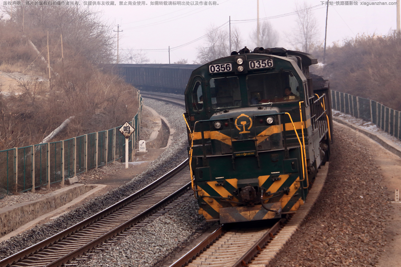 内电5-0356 ND5-0356 沈局苏段 内电5-0356 ND5-0356 沈局苏段
