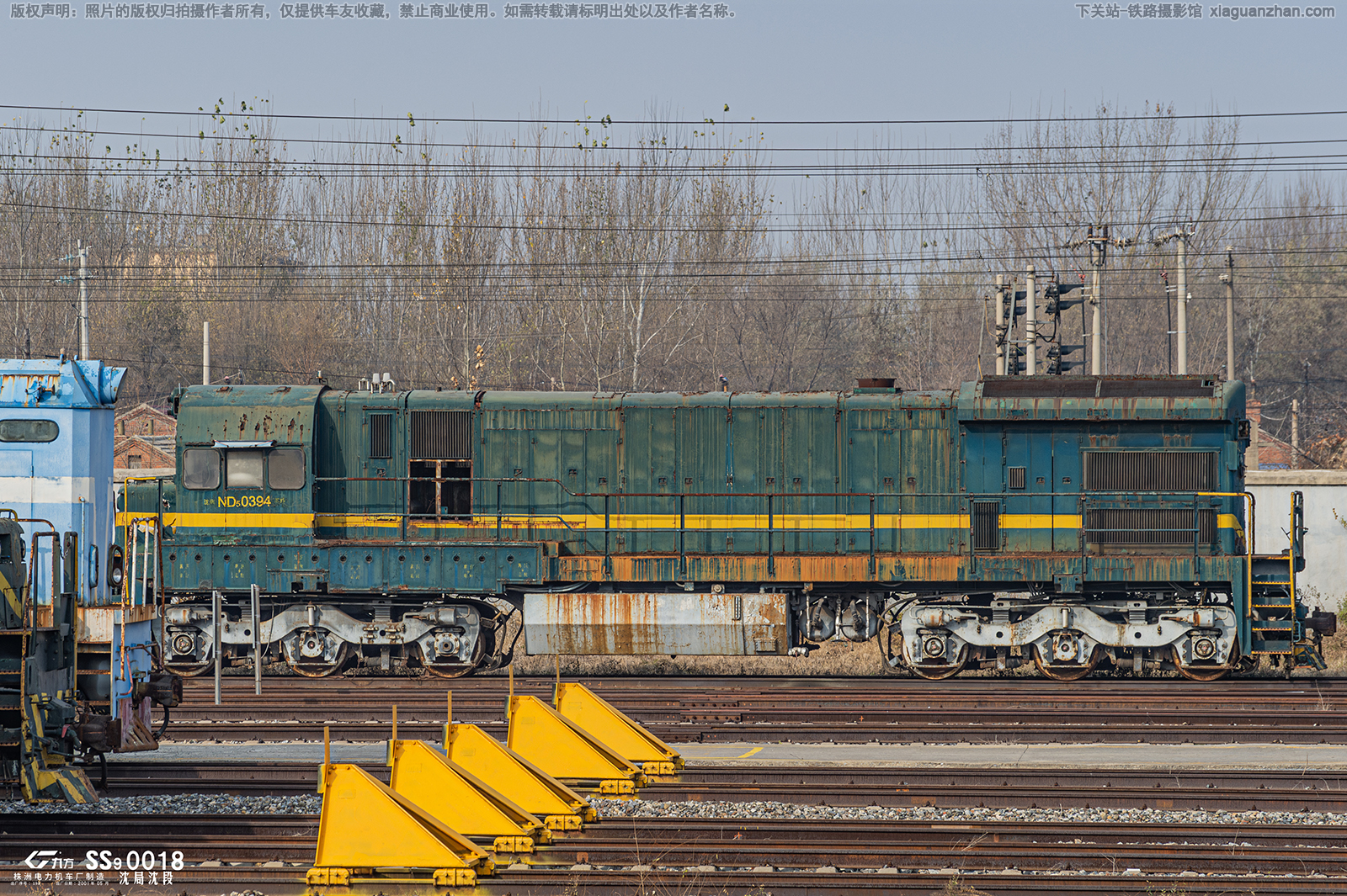 内电5-0394 ND5-0394 沈局苏段 内电5-0394 ND5-0394 沈局苏段
