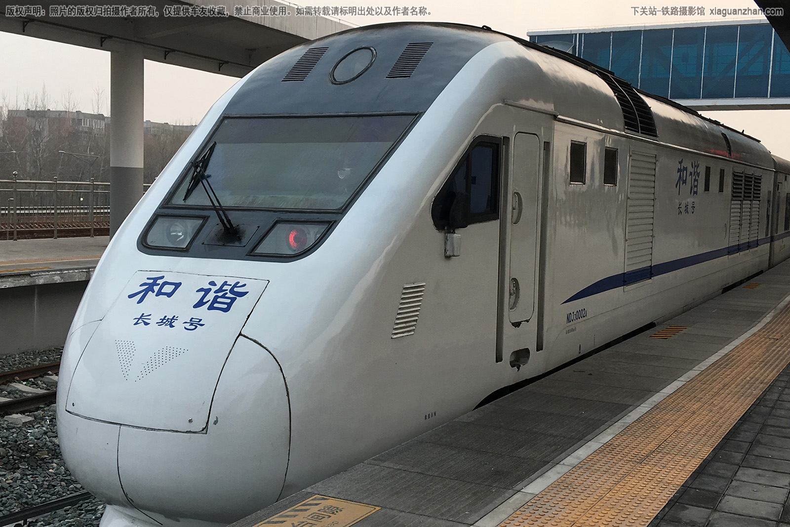 NDJ3-0002京局怀段 NDJ3-0002京局怀段