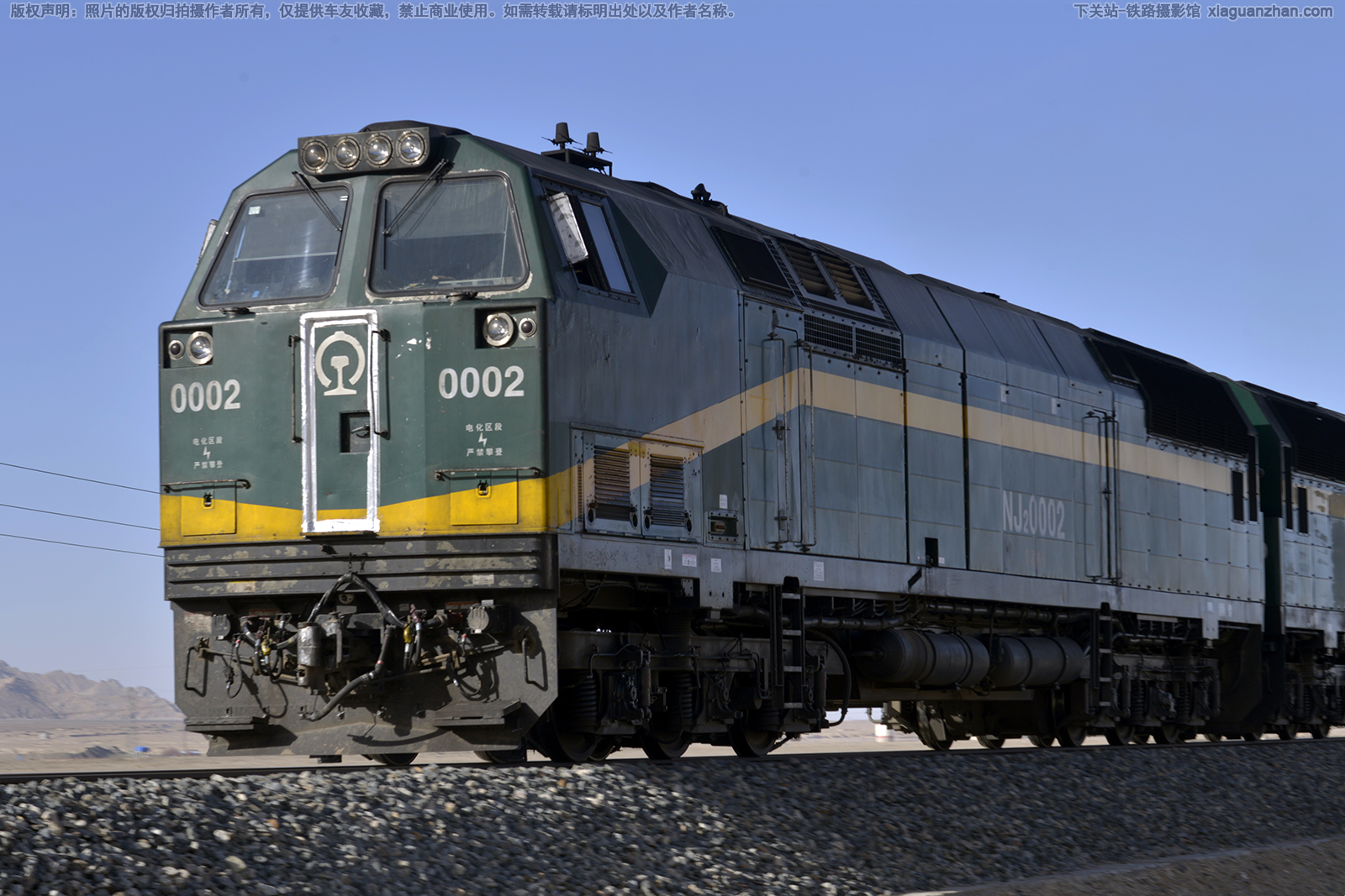 NJ2-0002 青藏格段 NJ2-0002 青藏格段
