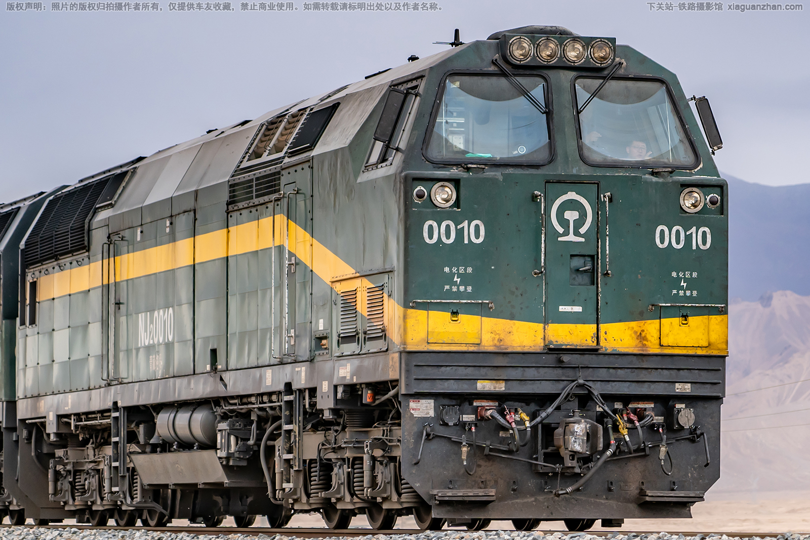 NJ2-0010 青藏格段 NJ2-0010 青藏格段