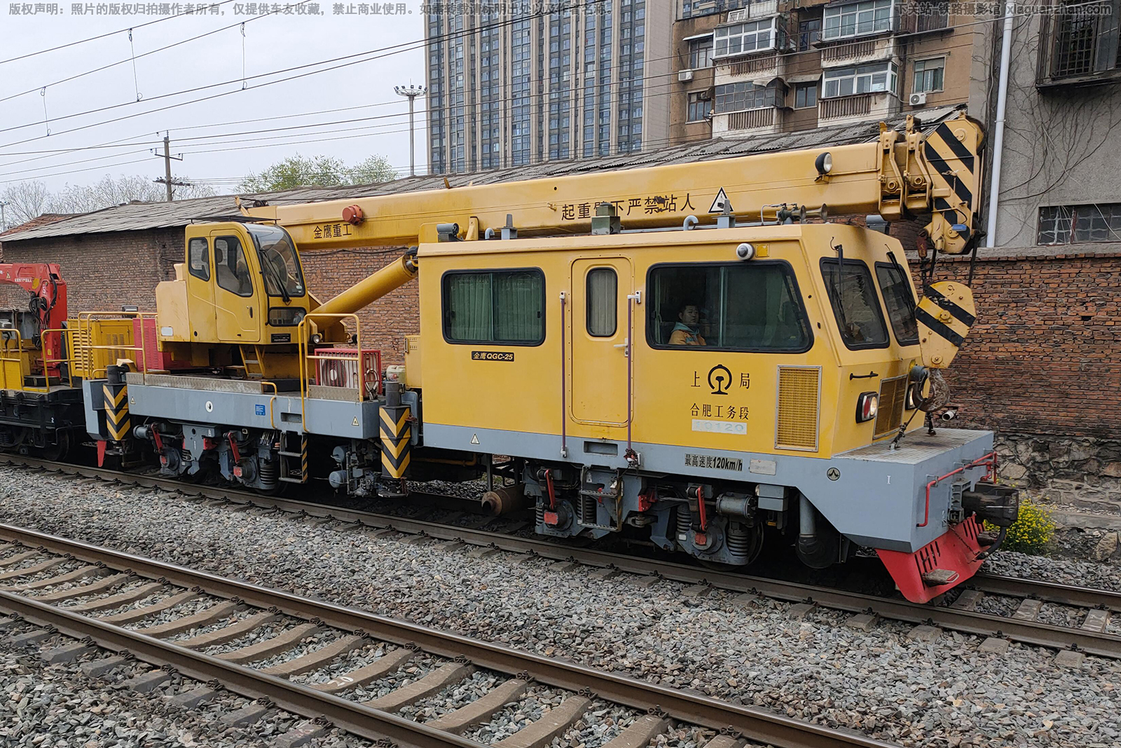 QGC-25-10120 上局合肥工务段 QGC-25-10120 上局合肥工务段