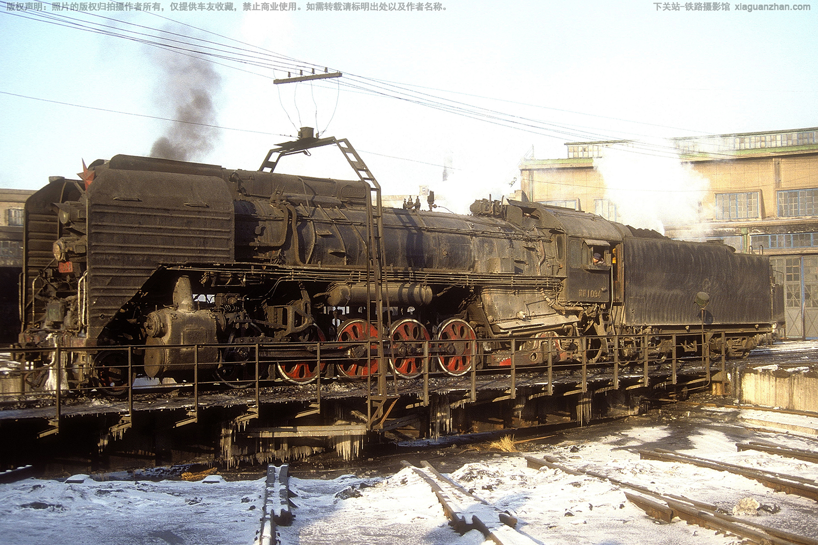 前进型蒸汽机车 QJ-1094 未知配属 前进型蒸汽机车 QJ-1094 未知配属