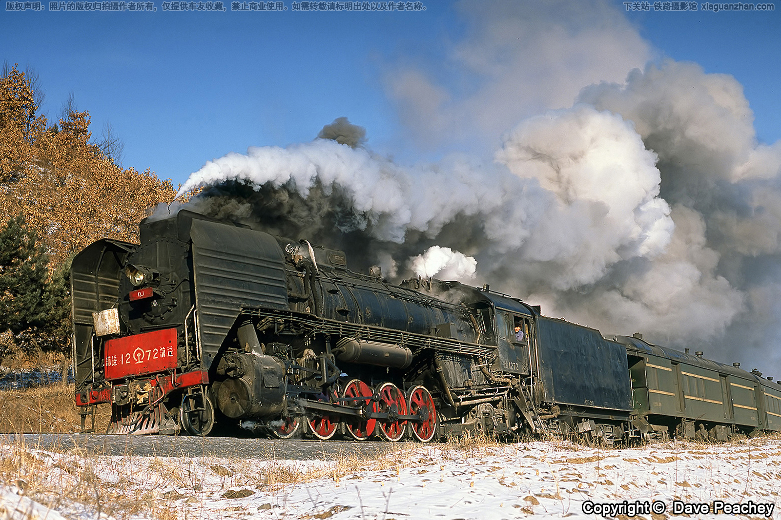 前进型蒸汽机车 QJ-1272 哈局岔段 前进型蒸汽机车 QJ-1272 哈局岔段