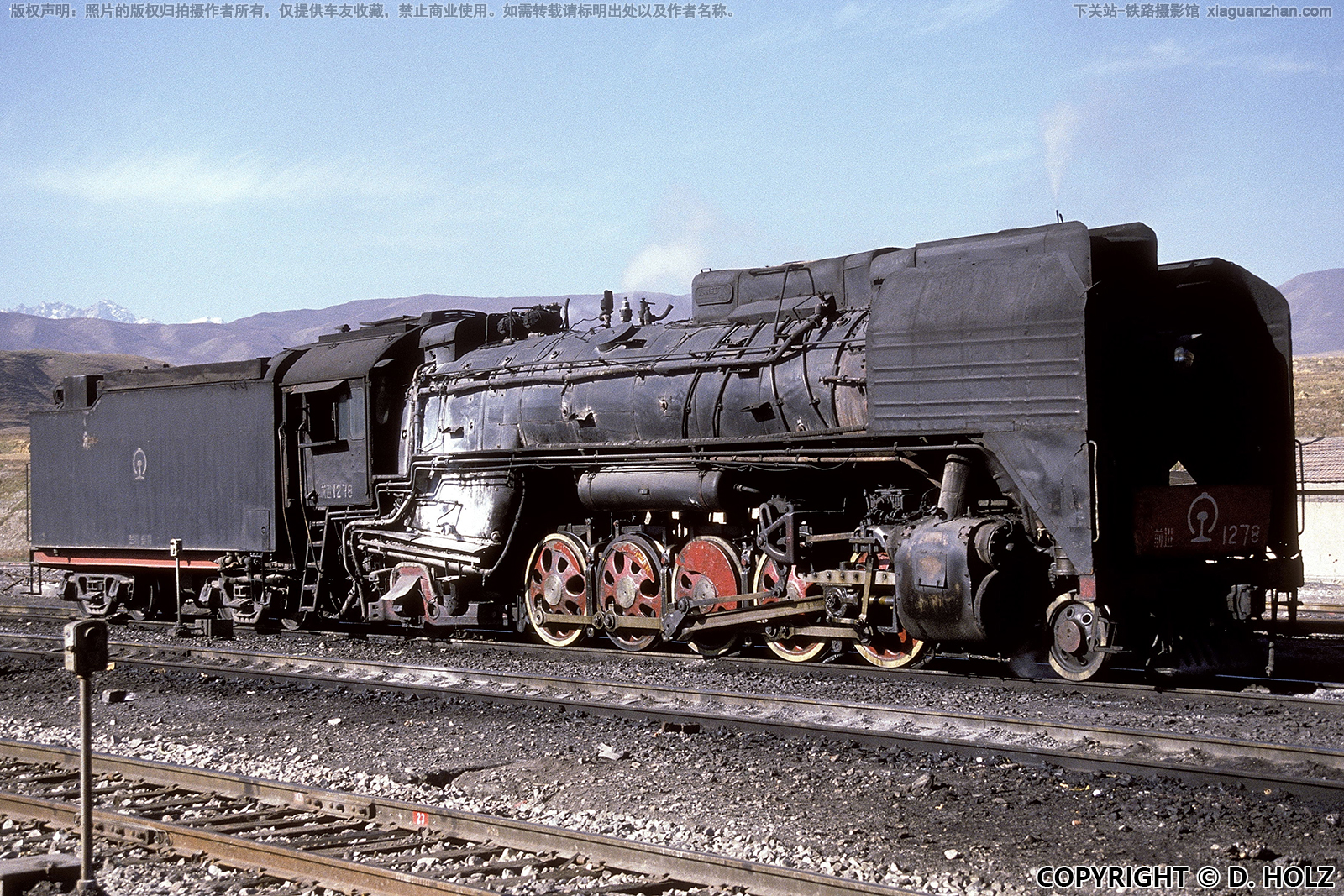 前进型蒸汽机车 QJ-1278 兰局柴段 前进型蒸汽机车 QJ-1278 兰局柴段
