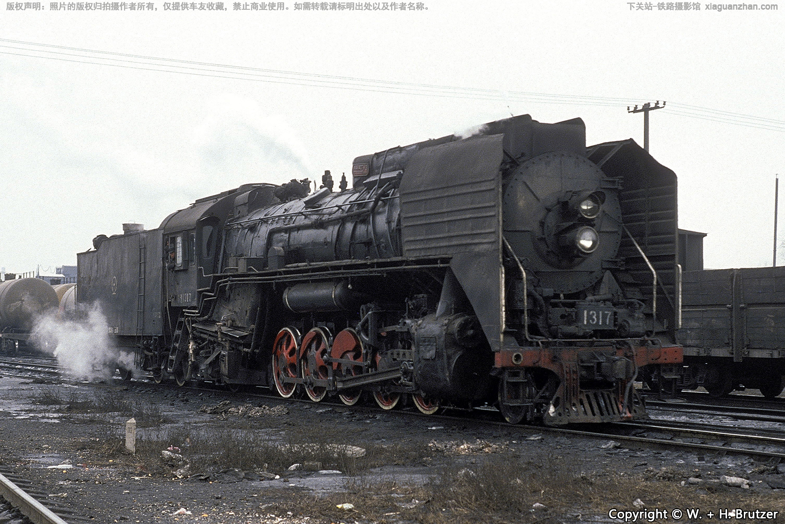前进型蒸汽机车 QJ-1317 沈局西段 前进型蒸汽机车 QJ-1317 沈局西段