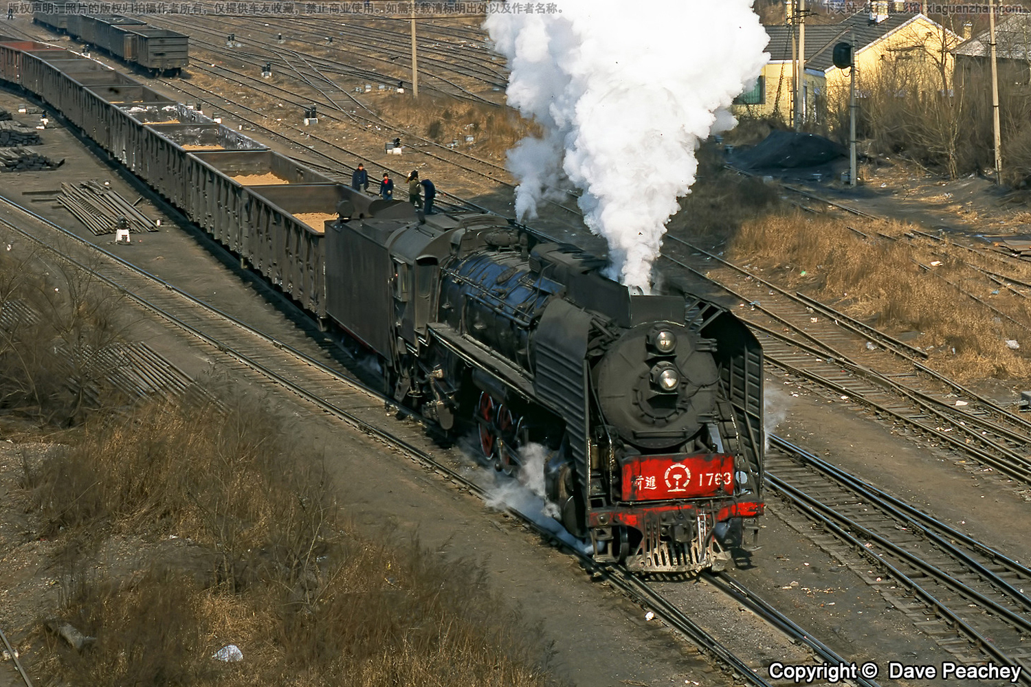 前进型蒸汽机车 QJ-1763 哈局 前进型蒸汽机车 QJ-1763 哈局