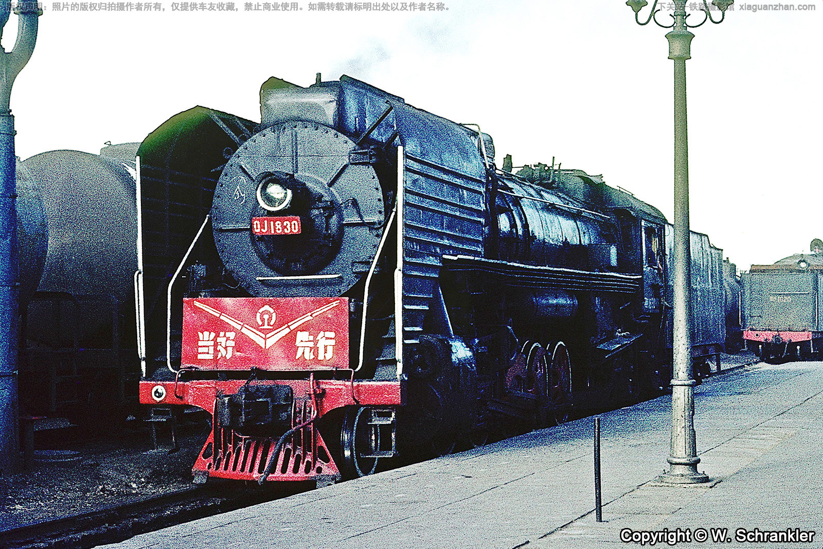 前进型蒸汽机车 QJ-1830 未知配属 前进型蒸汽机车 QJ-1830 未知配属