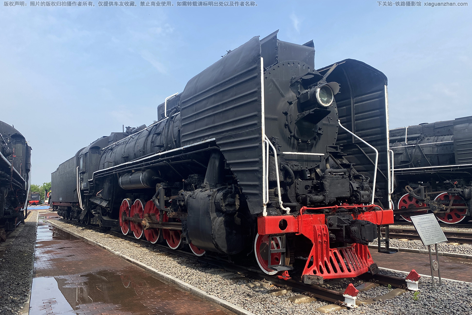 前进型蒸汽机车 QJ-1833 沈局郑段 民兵号 前进型蒸汽机车 QJ-1833 沈局郑段 民兵号