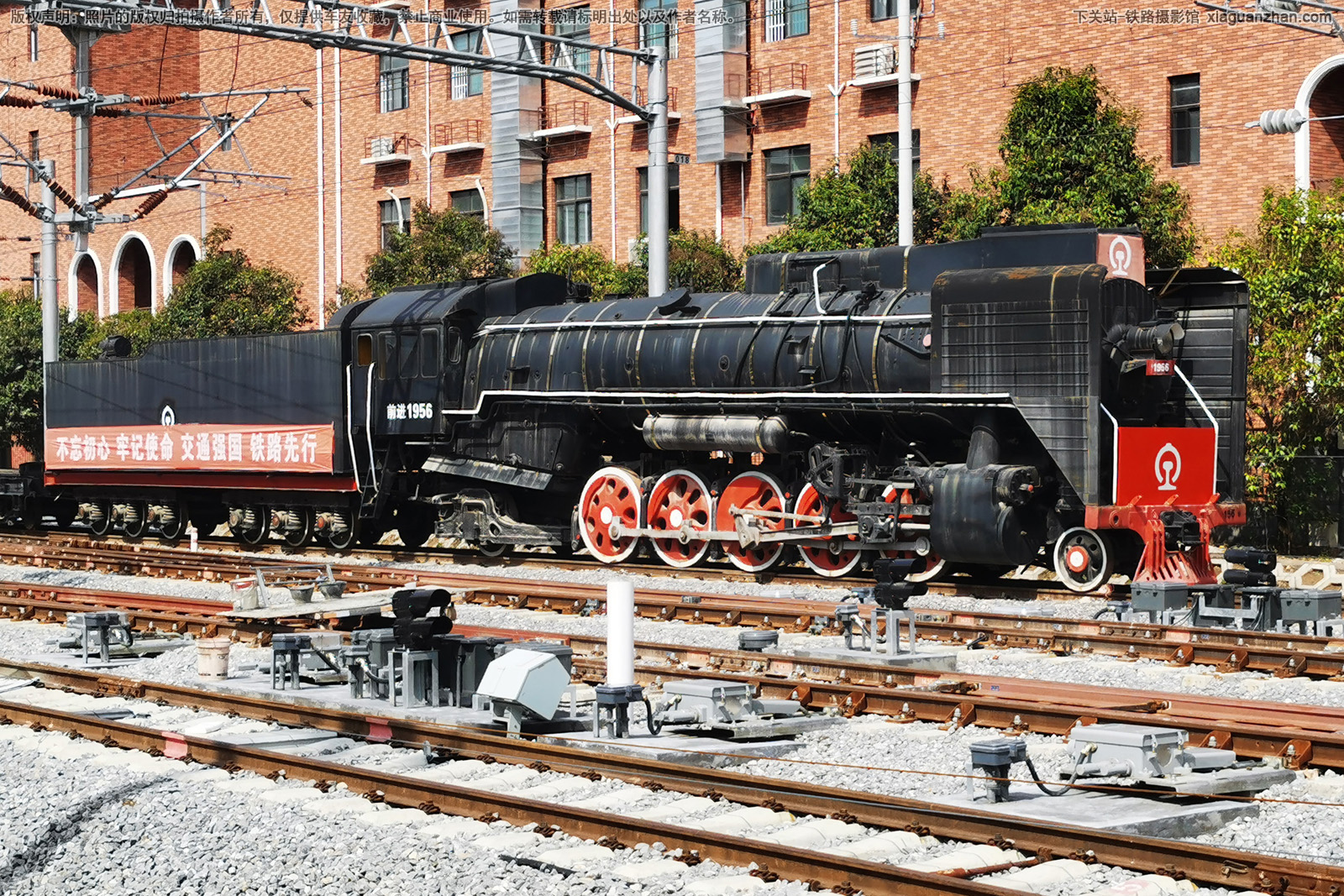 前进型蒸汽机车 QJ-1956 京局洞段 前进型蒸汽机车 QJ-1956 京局洞段