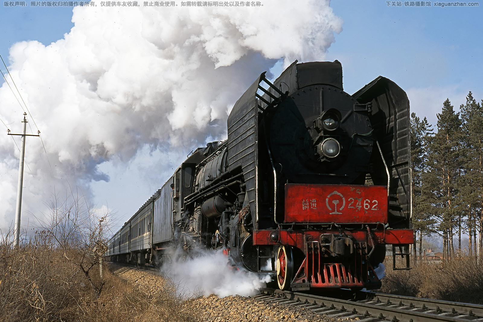 ǰ������������ QJ-2462 ���ּѶ�