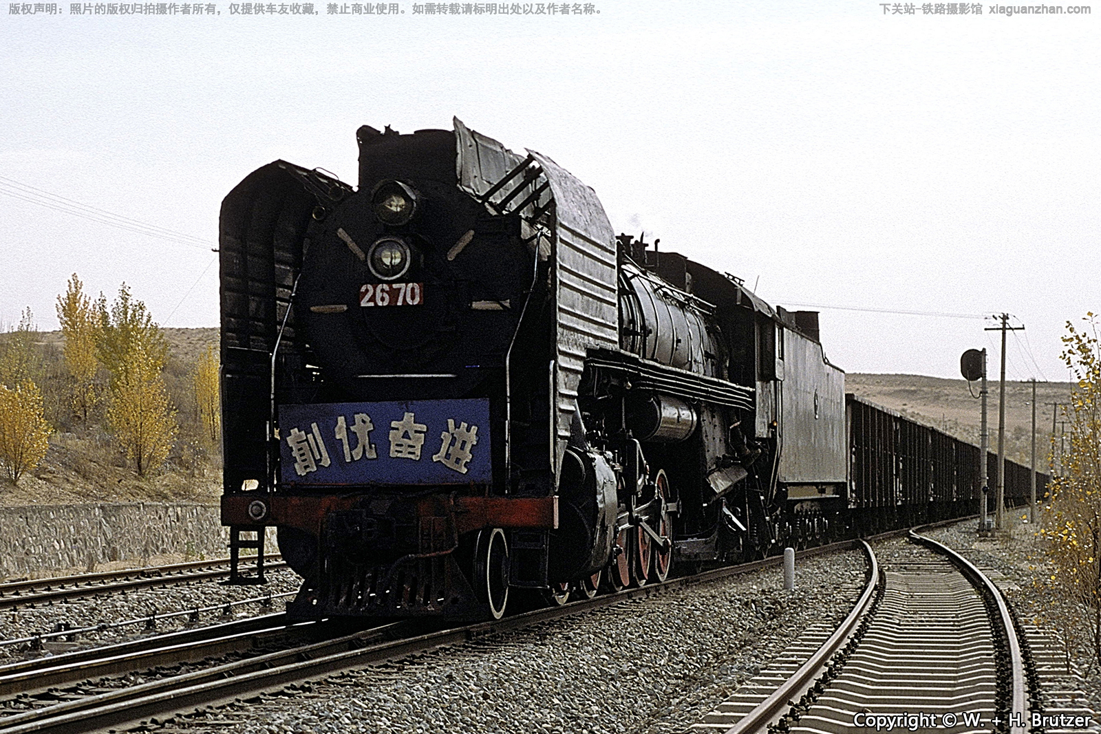 前进型蒸汽机车 QJ-2670 配属未知 前进型蒸汽机车 QJ-2670 配属未知