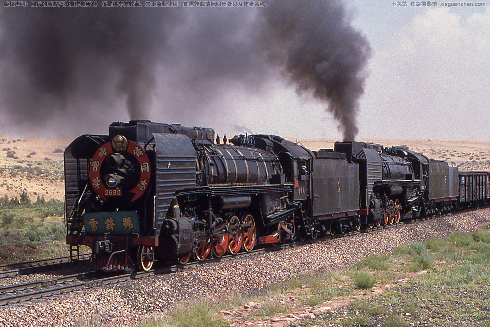 ǰ������������ QJ-2690 ����ӭ�� �׷��