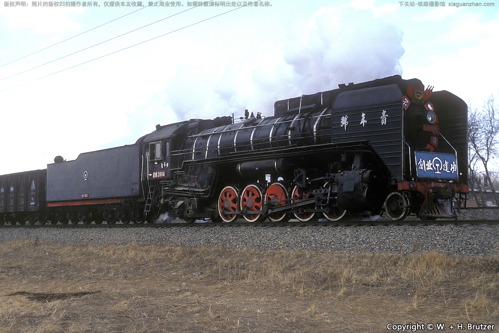 前进型蒸汽机车 QJ-2804 哈局佳段 青年号 前进型蒸汽机车 QJ-2804 哈局佳段 青年号