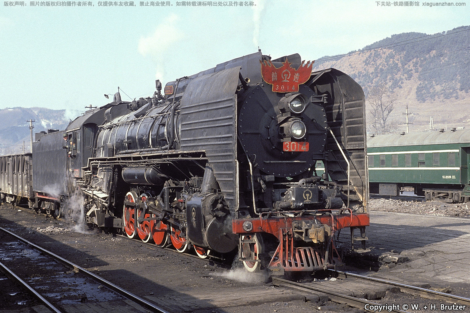 前进型蒸汽机车 QJ-3014 配属未知 前进型蒸汽机车 QJ-3014 配属未知