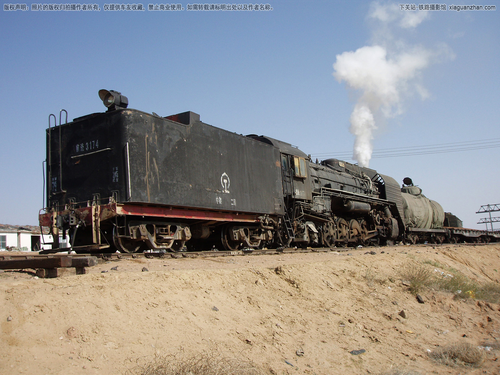 ǰ������������ QJ-3174 ��������