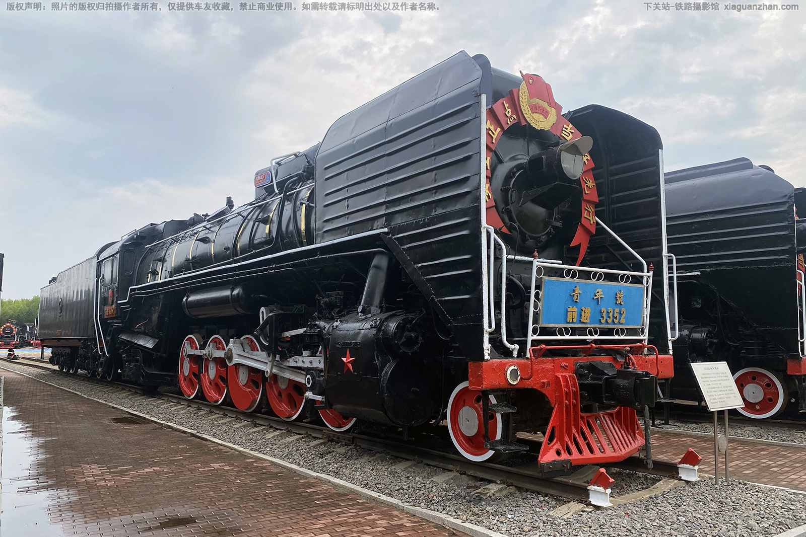 ǰ������������ QJ-3352 ��ְ׶� ����������(վ��)