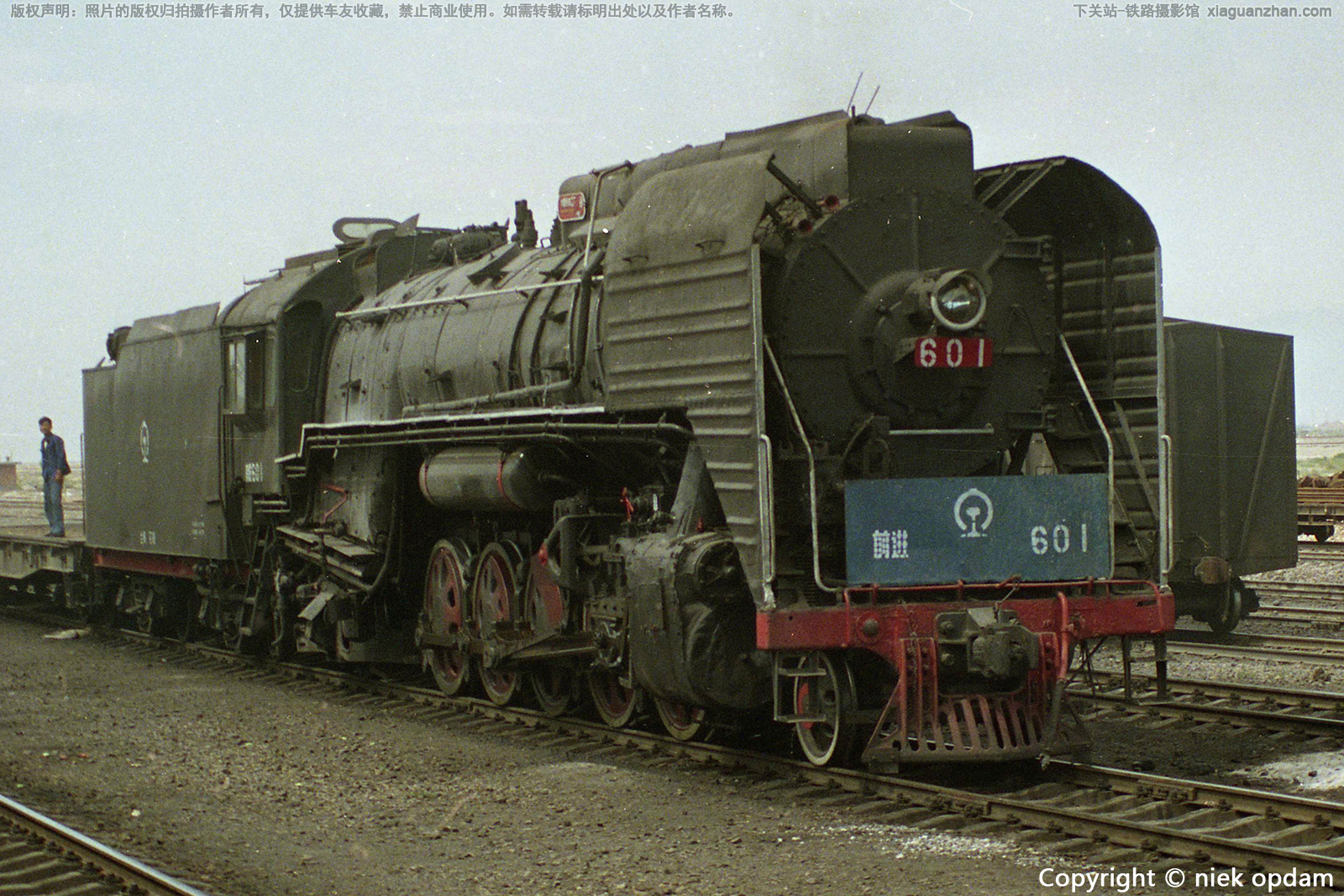 前进型蒸汽机车 QJ-601 兰局石段 前进型蒸汽机车 QJ-601 兰局石段