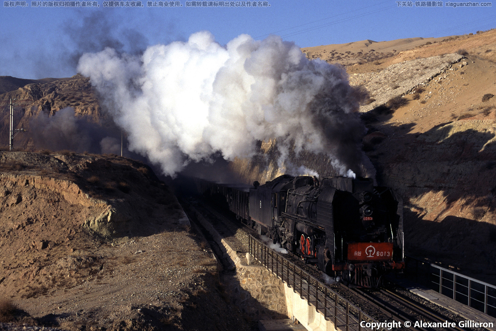 前进型蒸汽机车 QJ-6013 呼局包段 前进型蒸汽机车 QJ-6013 呼局包段