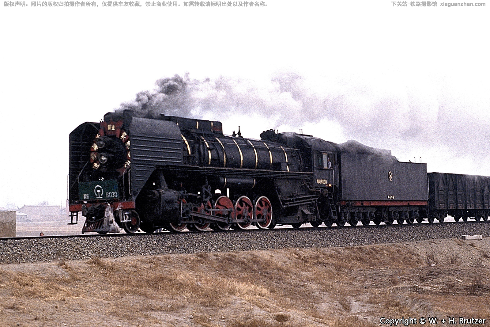 前进型蒸汽机车 QJ-6030 呼局呼段 前进型蒸汽机车 QJ-6030 呼局呼段