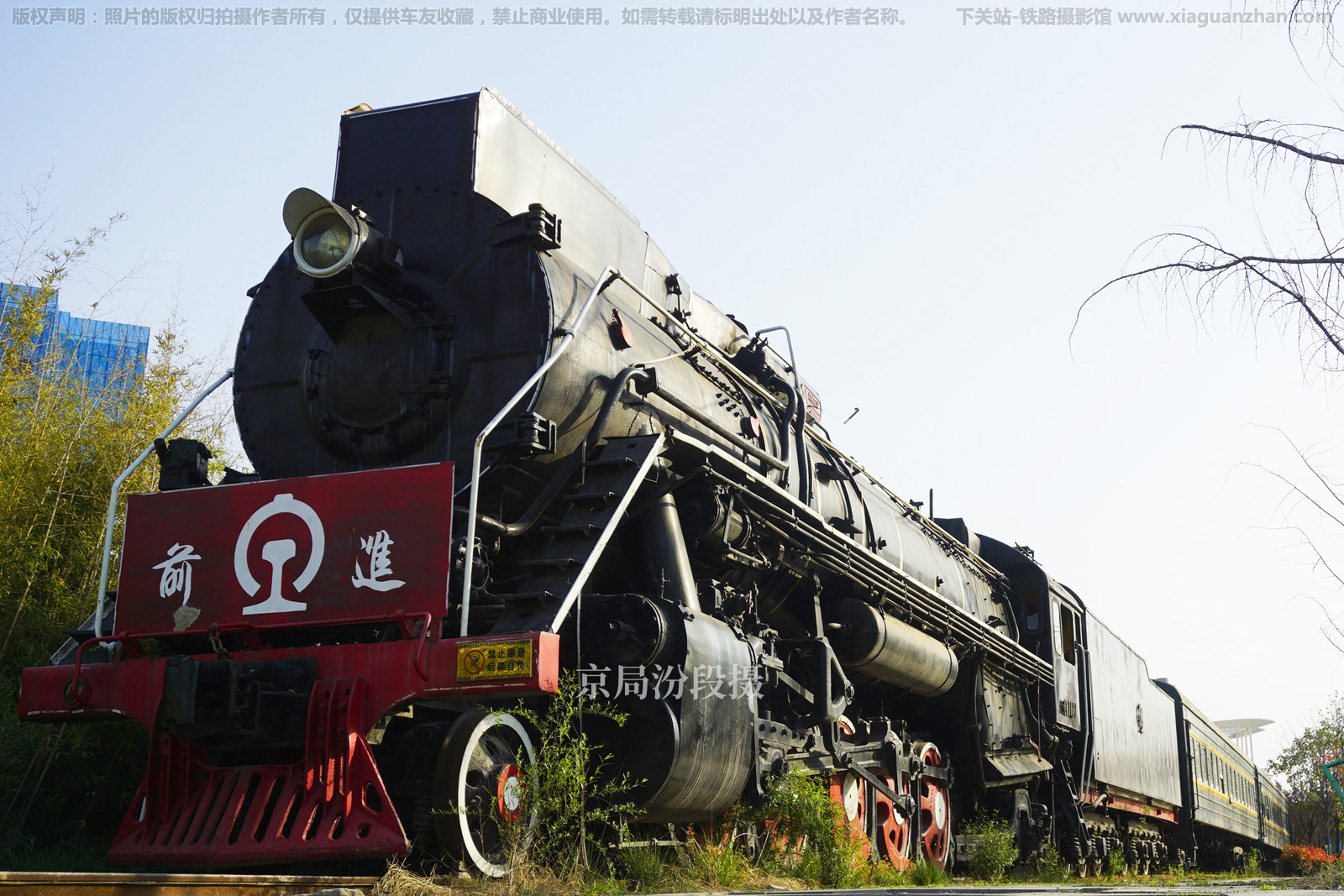 前进型蒸汽机车 QJ-7121 济北铁运 前进型蒸汽机车 QJ-7121 济北铁运