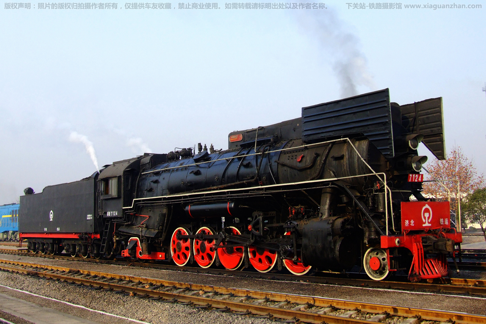 前进型蒸汽机车 QJ-7124 济北铁运 前进型蒸汽机车 QJ-7124 济北铁运