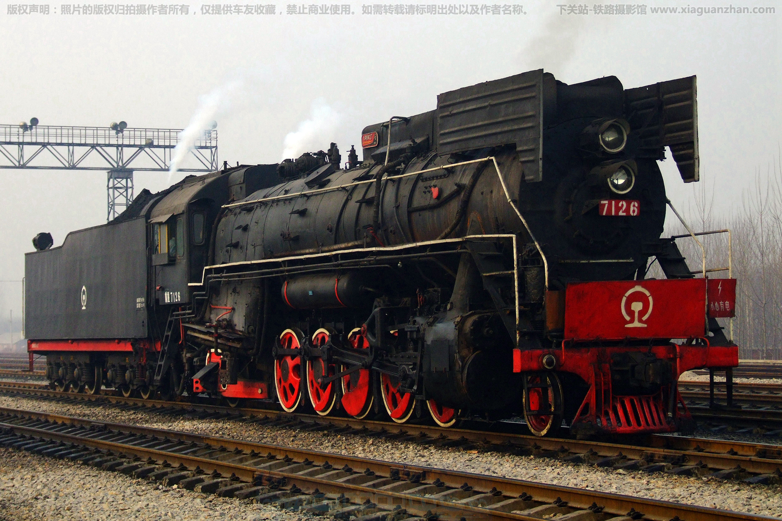 前进型蒸汽机车 QJ-7126 兖矿铁运 前进型蒸汽机车 QJ-7126 兖矿铁运