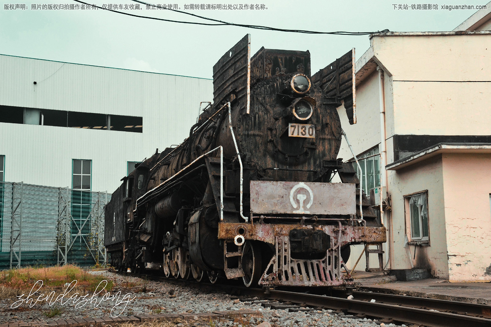 前进型蒸汽机车 QJ-7130 济北铁运 前进型蒸汽机车 QJ-7130 济北铁运