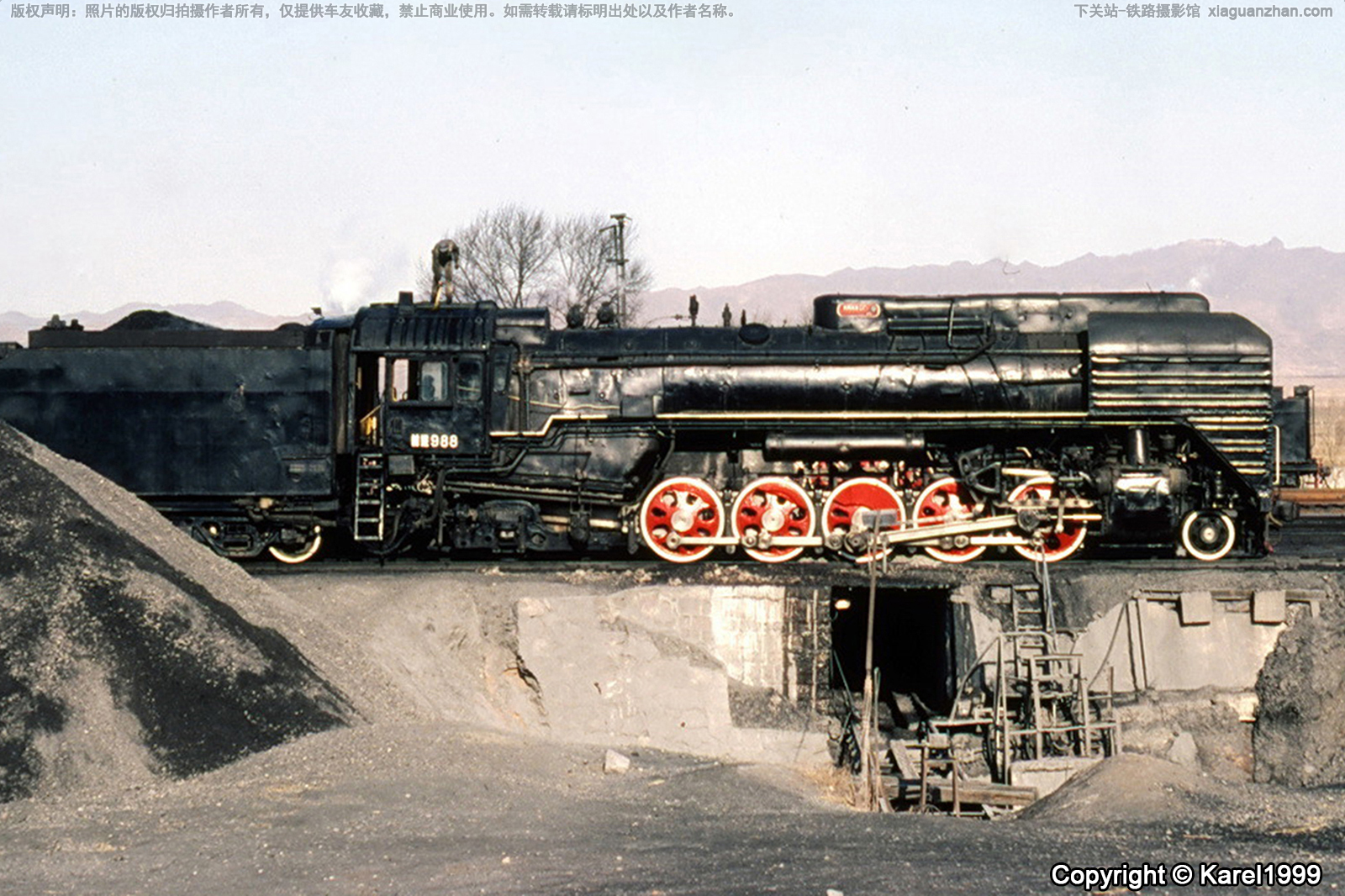 前进型蒸汽机车 QJ-988 京局 前进型蒸汽机车 QJ-988 京局