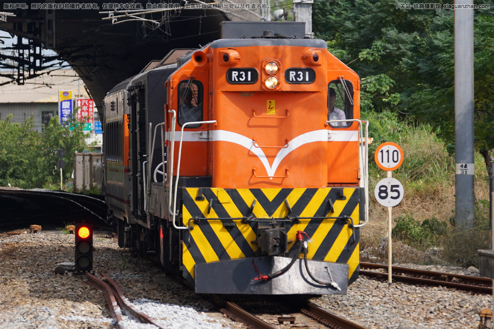 台铁R20型内燃机车 R31 台湾铁路管理局 台铁R20型内燃机车 R31 台湾铁路管理局