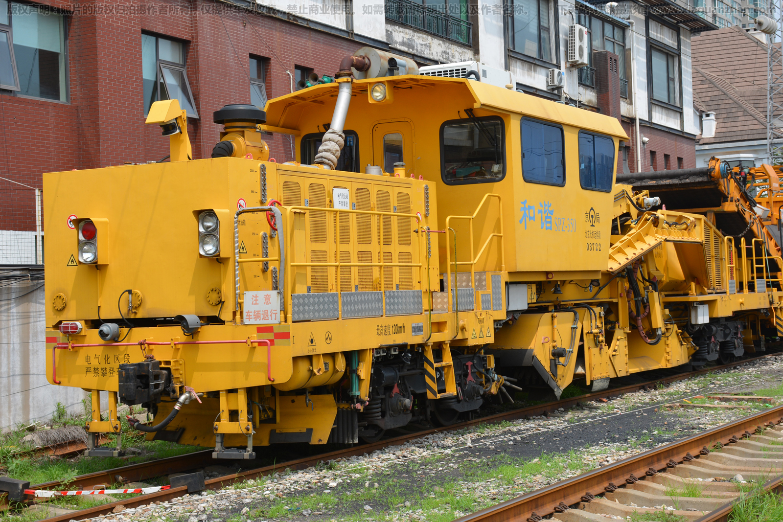 SPZ-350-03722 北京大机运检段 SPZ-350-03722 北京大机运检段